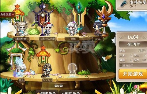 冒险岛2如何查找npc[图2]