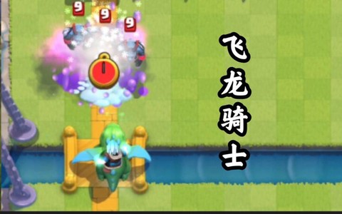 皇室战争飞龙怎么获得