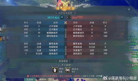 剑网3浩气盟怎么加入[图2]