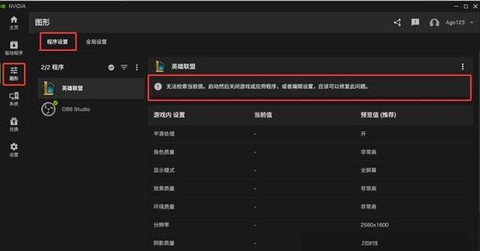 英雄联盟怎么提高fps