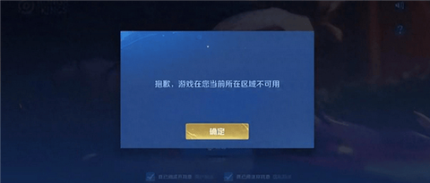 王者荣耀跳帧怎么解决