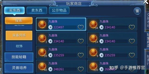 倩女幽魂怎么换人民币[图1]