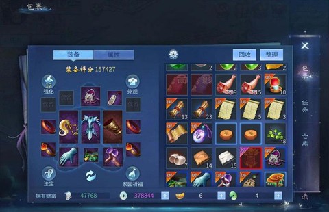 倩女幽魂怎么换人民币[图2]