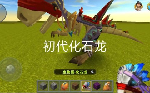 迷你世界的速龙吃什么