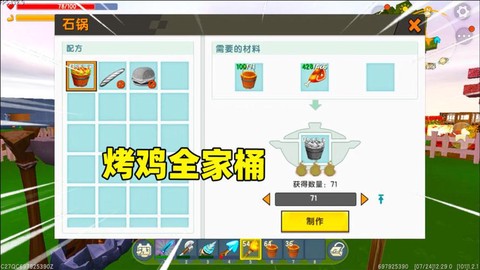 迷你世界的速龙吃什么[图2]