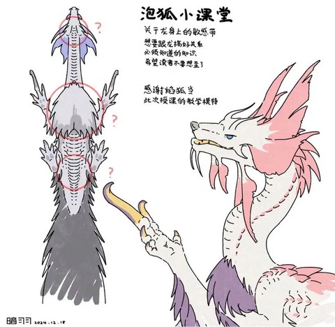 怪物猎人x狐泡龙弱什么[图2]