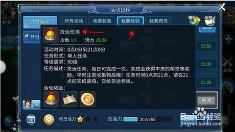 倩女幽魂2怎么收费