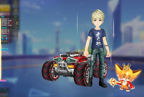 qq飞车雷诺全20怎么样