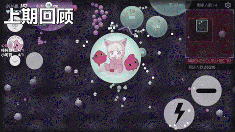 球球大作战棒棒怎么得