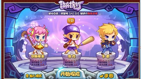 洛克王国洛克快打怎么玩[图1]