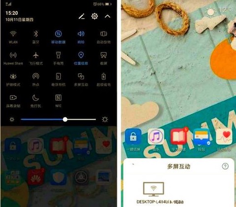 绝地求生怎么投屏到电视[图1]