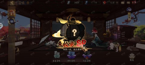 华为阴阳师怎么换帐号[图2]