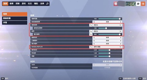守望先锋模糊怎么调[图1]