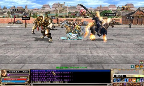 三国群英传ol什么兵