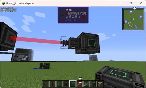 我的世界怎么弄激光柱