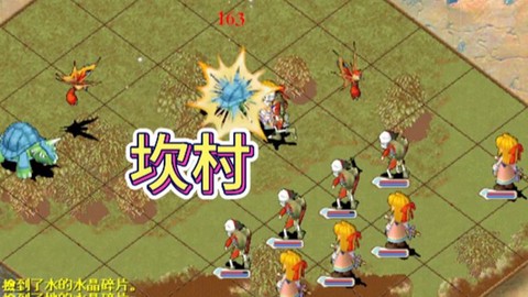 魔力宝贝忍者穿什么装备