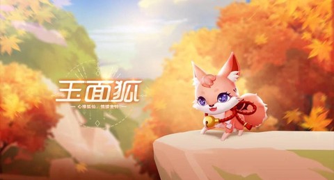 qq飞车什么宠物好看