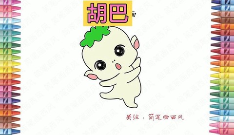 神奇宝贝胡巴怎么画[图1]