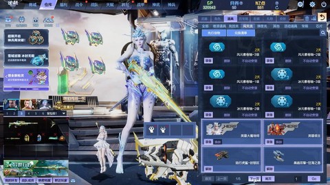 qq飞车七彩云怎么样