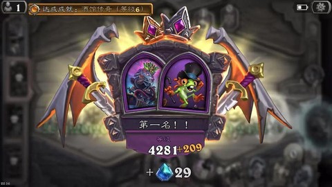 炉石传说怎么打土豪