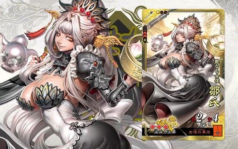 三国志13邹氏怎么娶