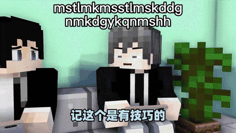 我的世界什么名字好听