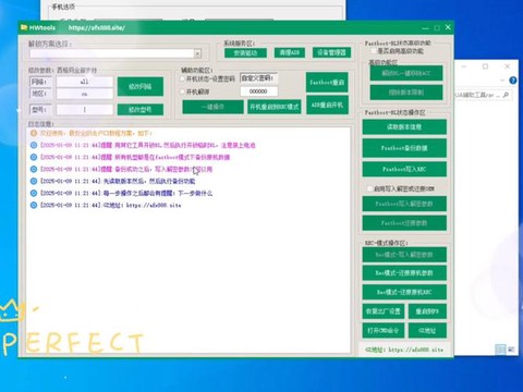 绝地求生怎么解绑邮箱