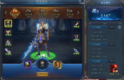 永恒纪元怎么打套装石