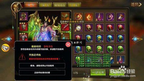 永恒纪元怎么打套装石[图1]