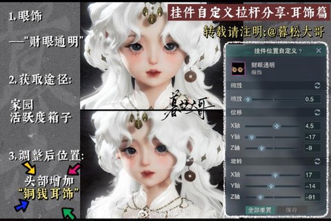 剑网3什么时候开的90[图2]