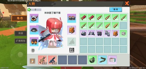 迷你世界从来怎么办[图2]