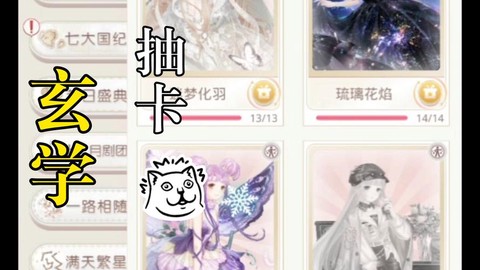 奇迹暖暖怎么充值一元[图1]