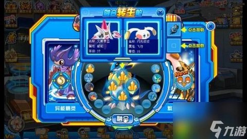 赛尔号卡门兔怎么融合