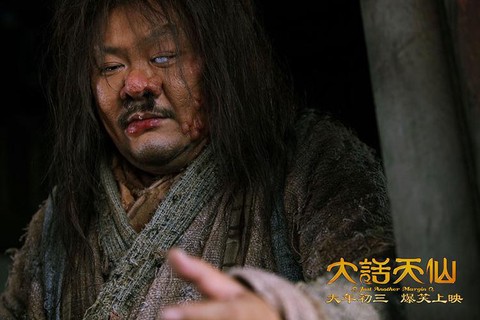 刘镇伟在大话西游扮演什么