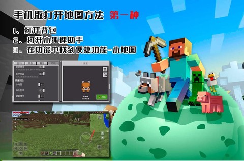 我的世界电脑版如何下载