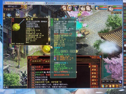 大话西游免费怎么赚钱