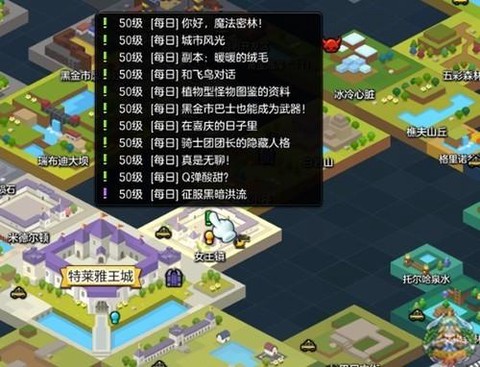 冒险岛2怎么进冒险学院[图1]
