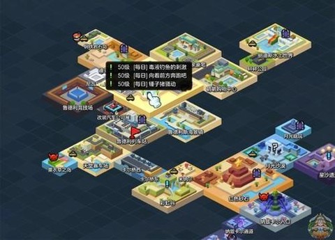 冒险岛2怎么进冒险学院[图2]