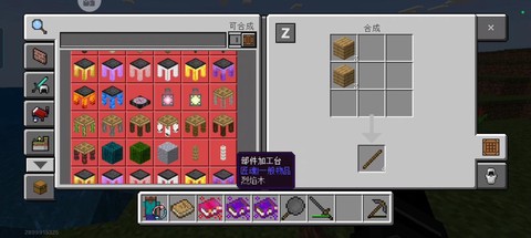 我的世界匠魂钢怎么做