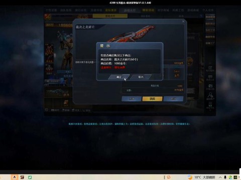 生死狙击怎么样刷金币