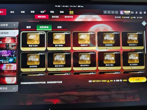 生死狙击怎么样刷金币[图1]