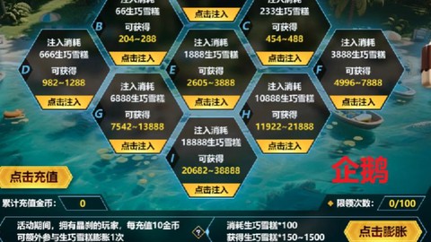 生死狙击怎么样刷金币[图2]