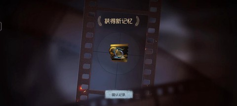 第五人格线索怎么刷