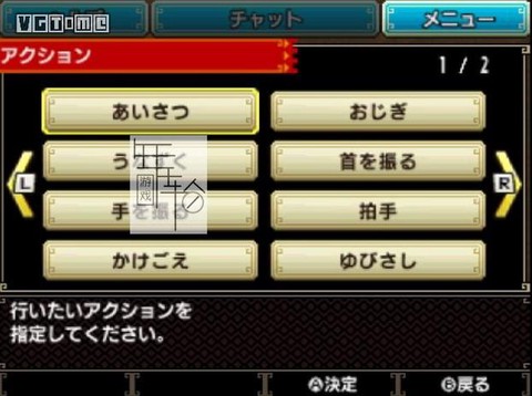 3ds怪物猎人怎么更新