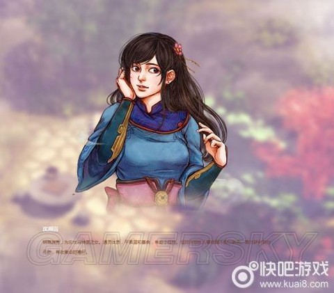 侠客风云传妹妹怎么[图1]