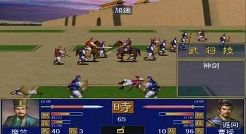 三国群英传1怎么调级[图1]