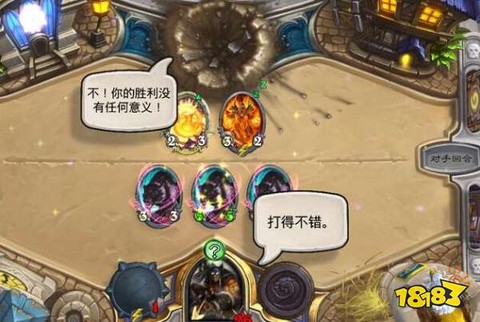 炉石传说餐盘怎么打