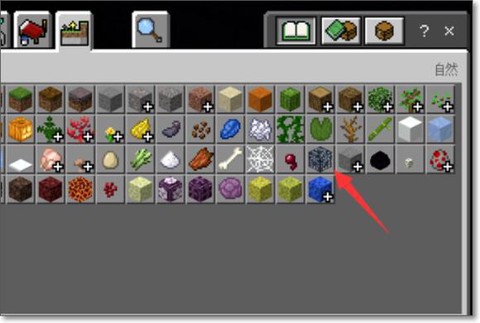 我的世界僵尸蛋怎么做