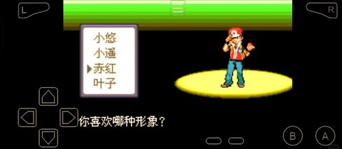 口袋妖怪v是什么意思[图1]