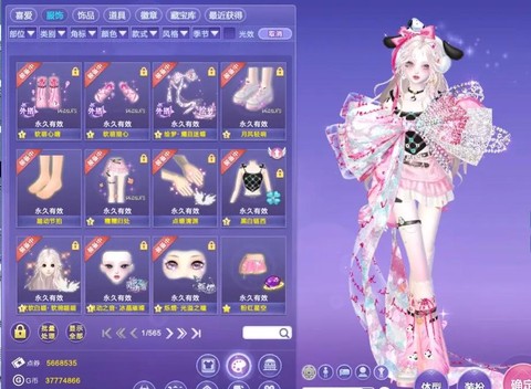 qq炫舞用什么宠物